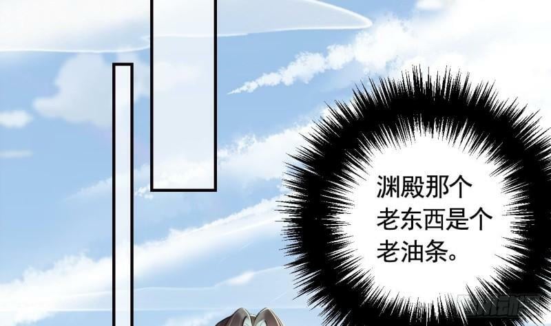第13话  这俩男的干嘛呢？12