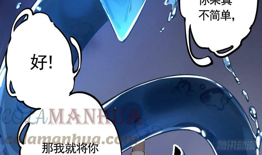 第28话 你在脱我衣服？52