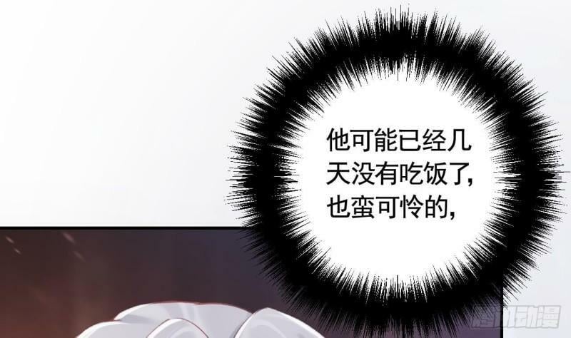 第2话  漂酿哥哥！72