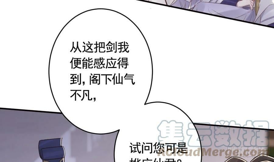 第26话 谁变身只变一半啊！39