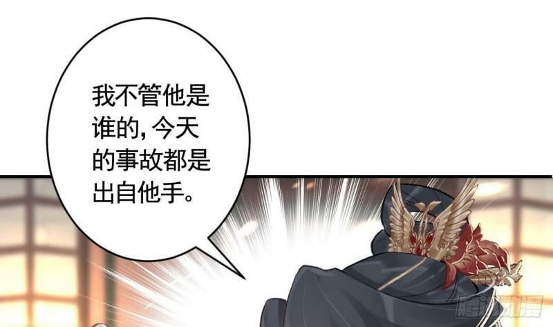 第4话  这个“姐姐”是我的人72