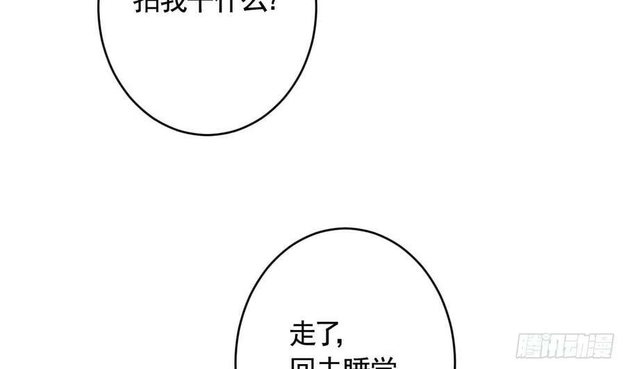 第23话 小狐狸9