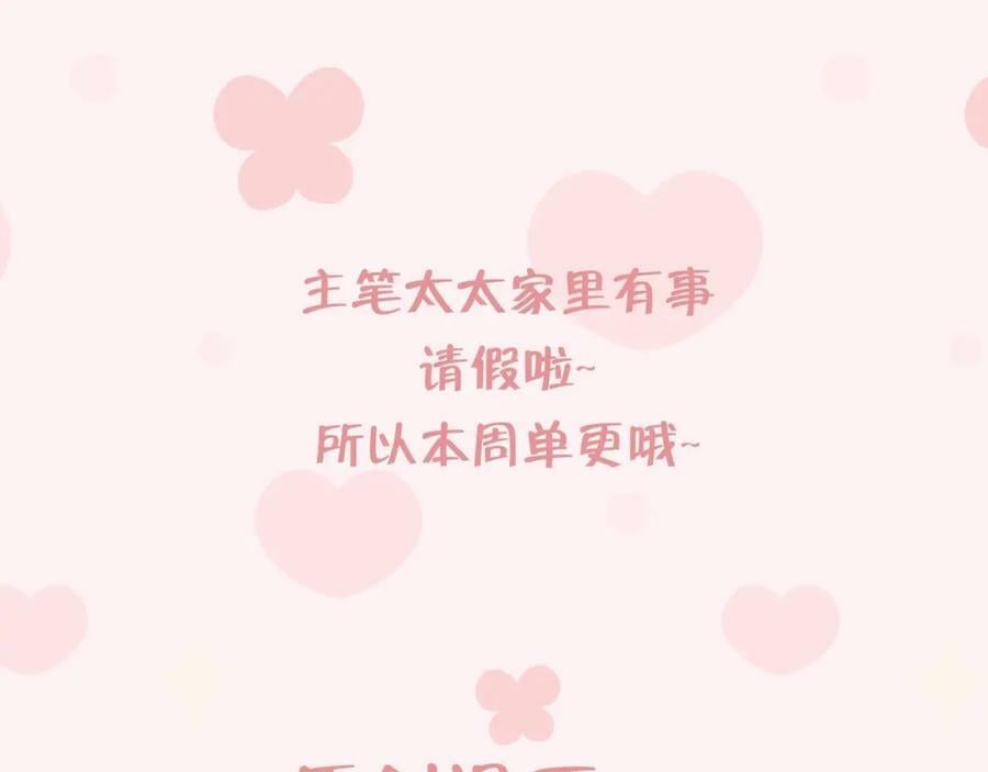 第40话 中意他107