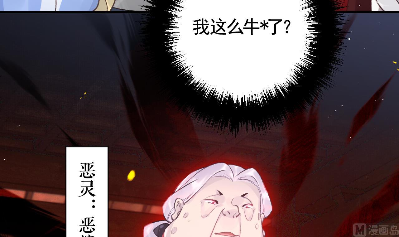 第1话  天降小可爱？56