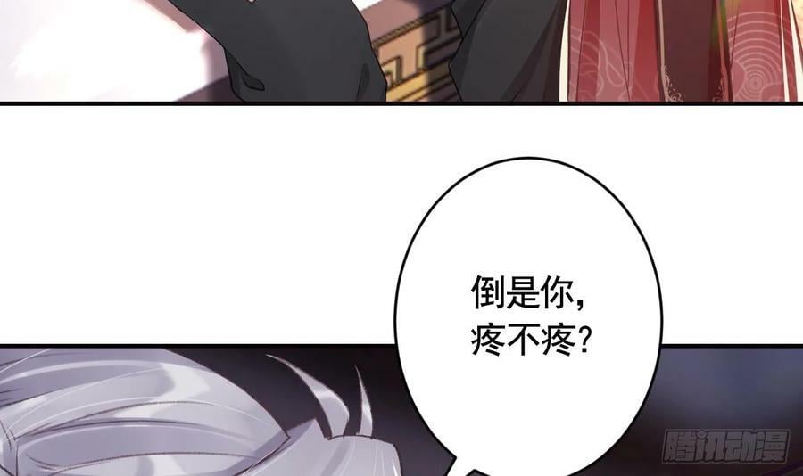 第23话 小狐狸83
