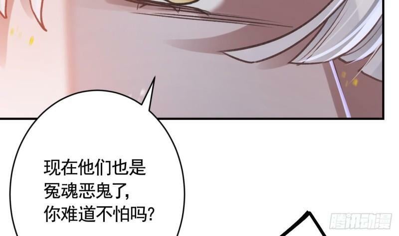 第18话  要变大老虎了！19