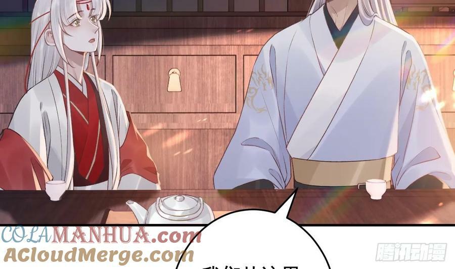 第44话 永远站在你这边39