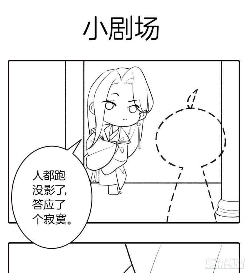 第18话  要变大老虎了！108