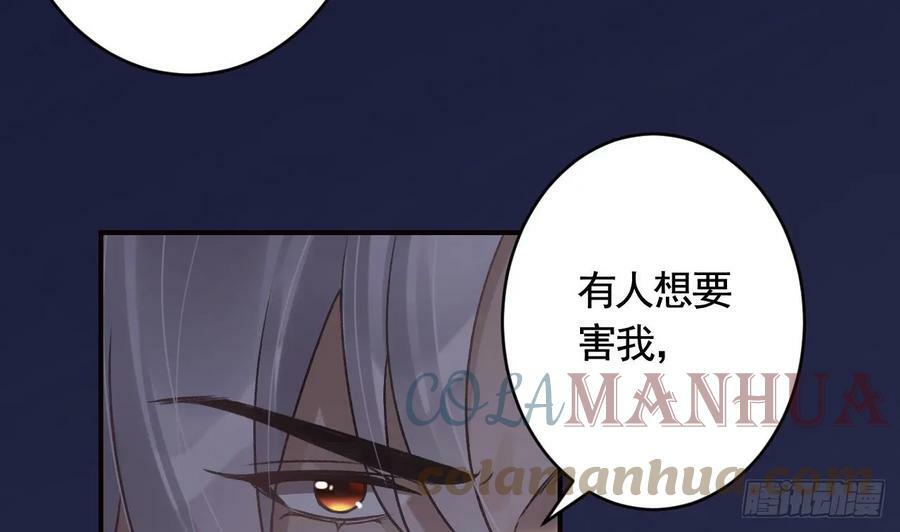 第29话 帮你上药48