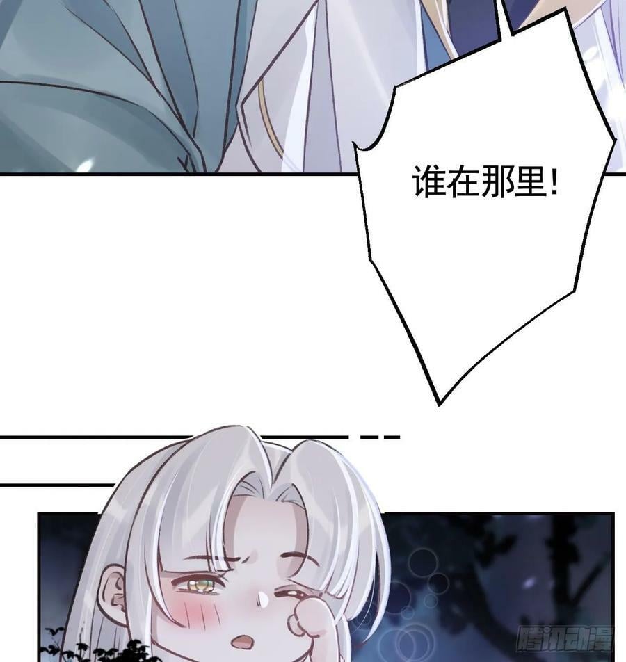 第22话 那就睡这里吧82