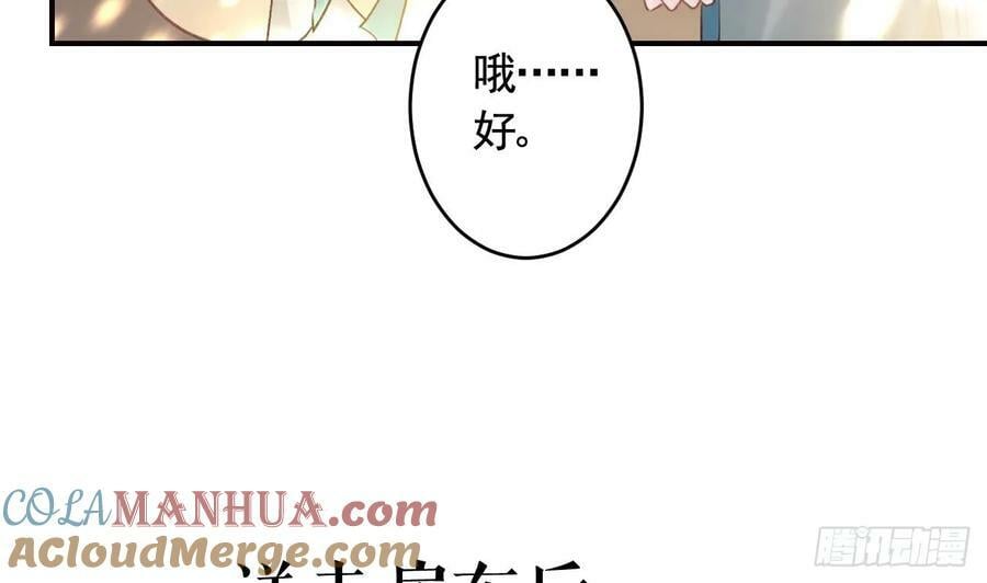 第41话 敕音仙族6