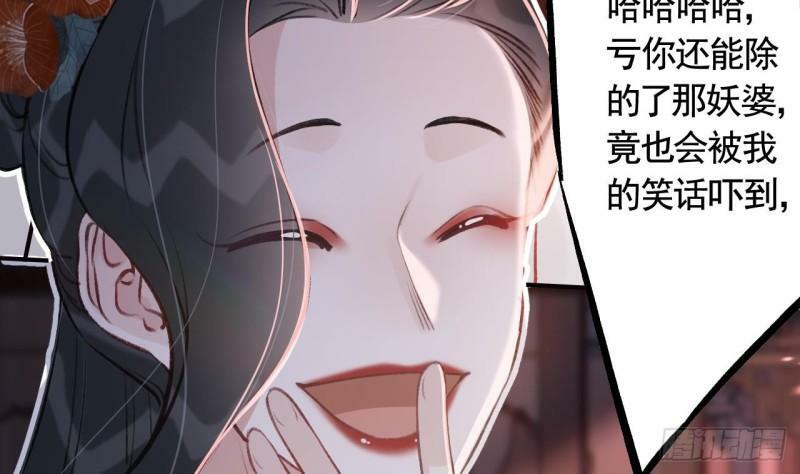 第17话  那我可就不装了69