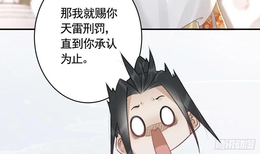 第30话 我很担心你53