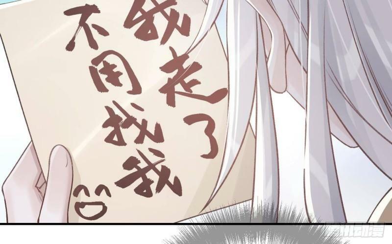 第5话  他们欺负我34