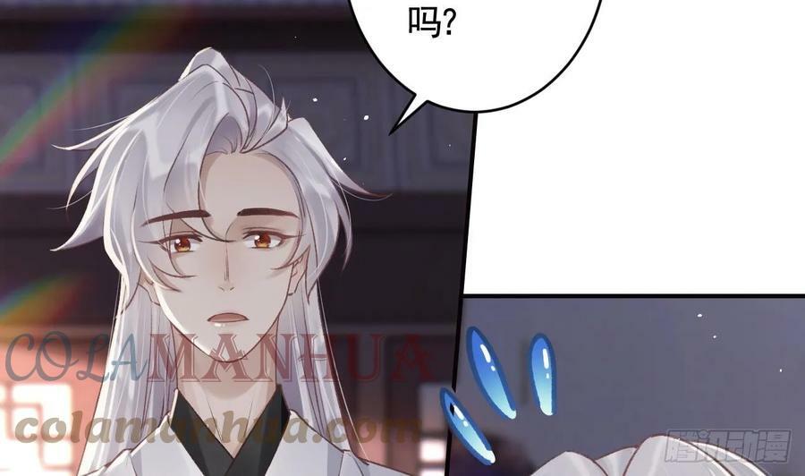 第29话 帮你上药6