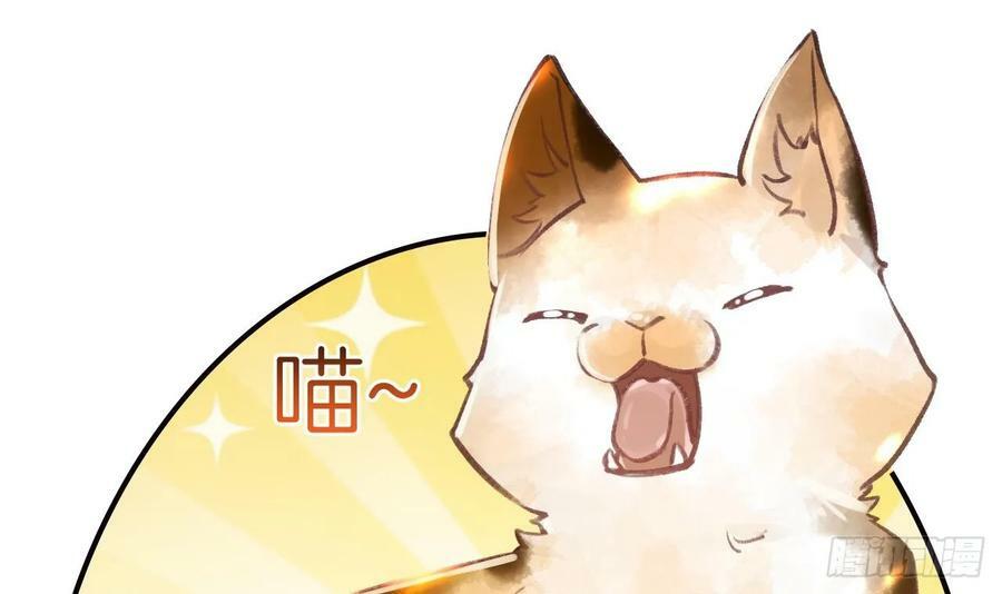 第43话 可信任的人38