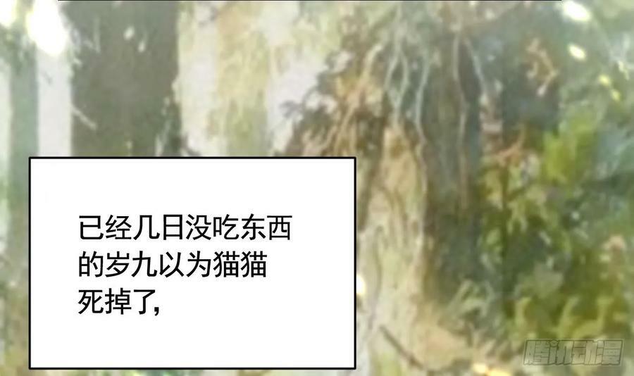 第27.5话 春节特辑11