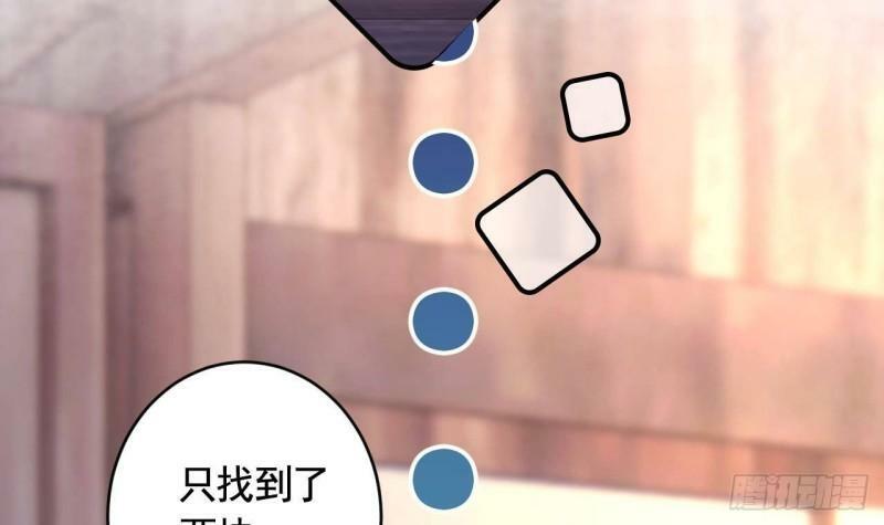第3话  哦豁，女装大佬！47