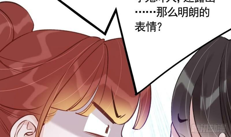 第14话  现在只想要一个抱抱50