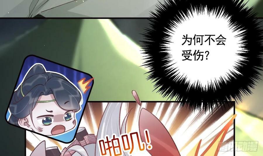 第37话 记忆初现47