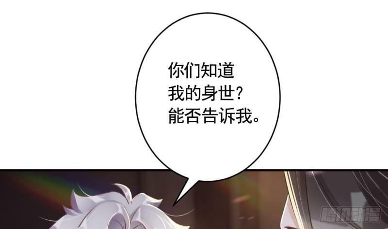 第15话  亲下又不会怎样48