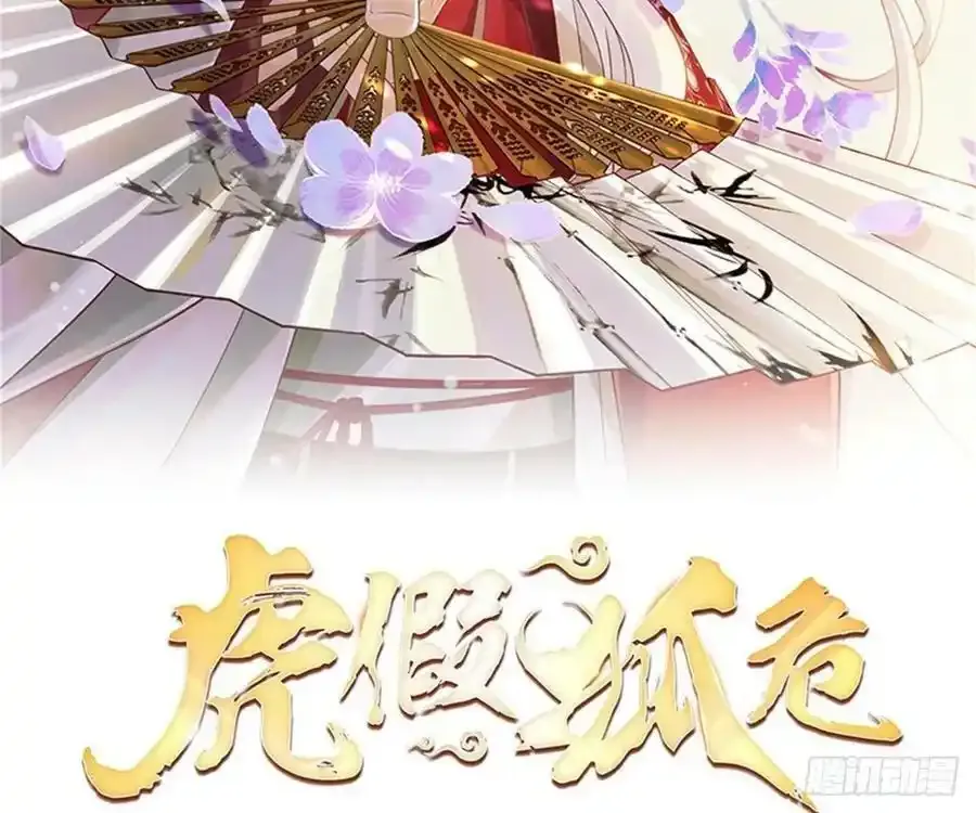 第42话 亲吻1