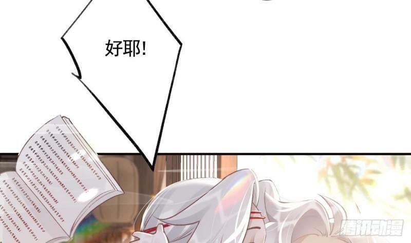 第11.5话  看看大老虎吧19