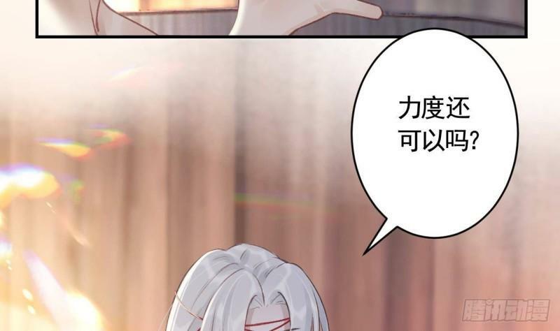 第7话  小崽子竟是白虎？4