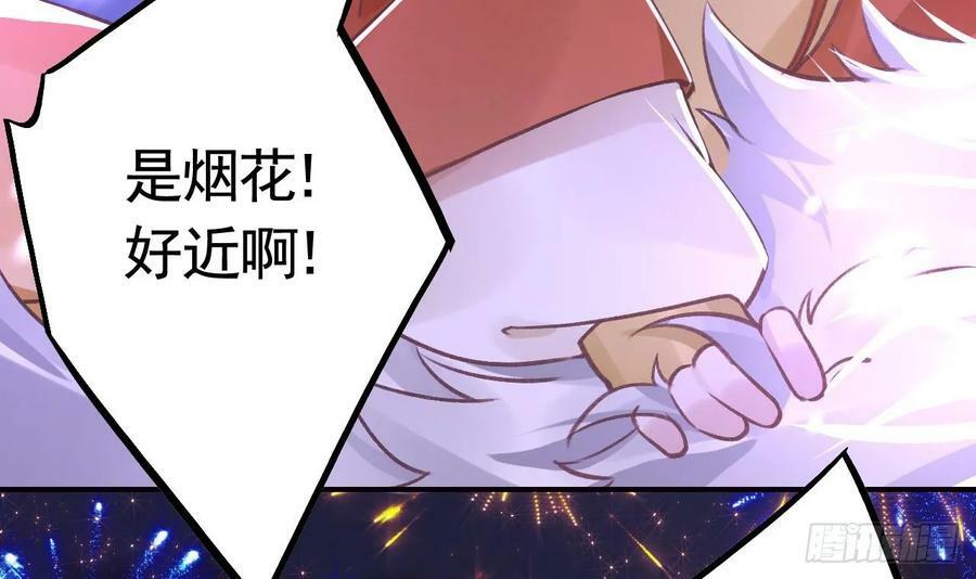 第27.5话 春节特辑68