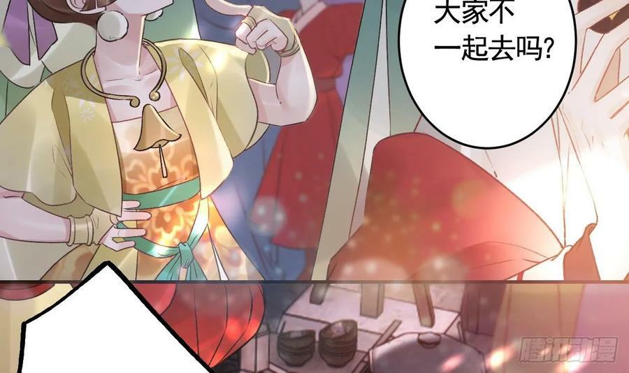 第39话 举高高41