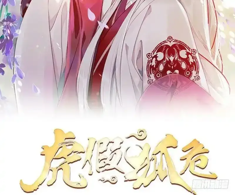 第32话 不舒服吗？1