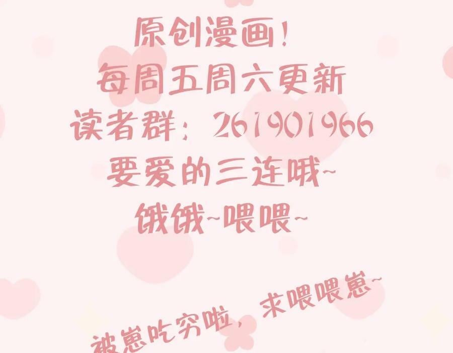 第48话 血染林间102
