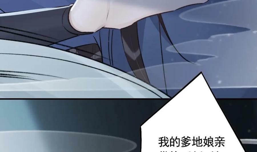 第42话 么么27