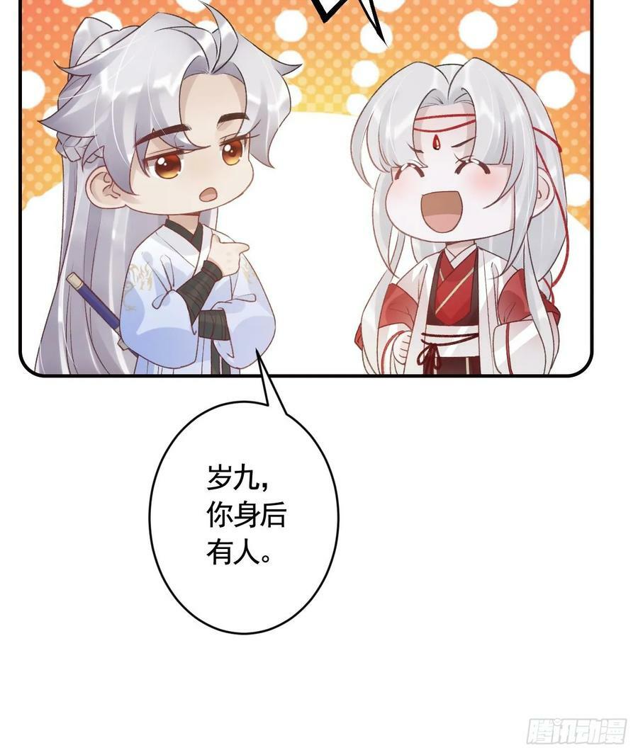 第24话 心上人83