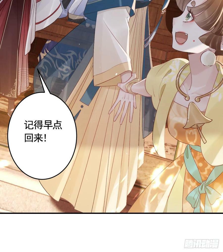 第43话 可信任的人59