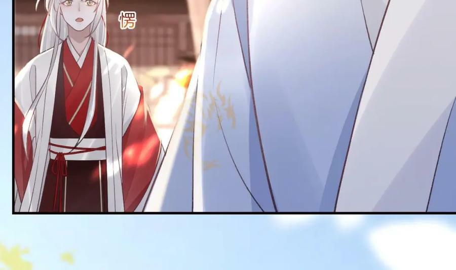 第46话 初探暗糜城13