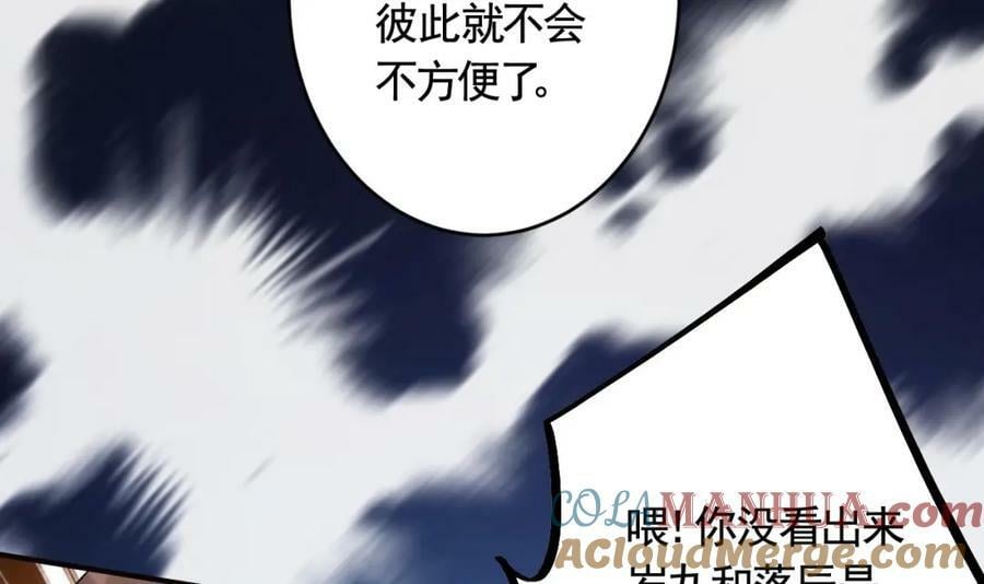 第40话 中意他100