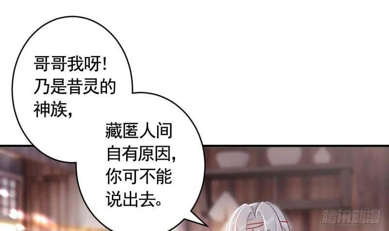 第3话  哦豁，女装大佬！15