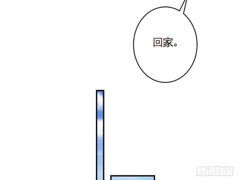 第6话  带你回家40