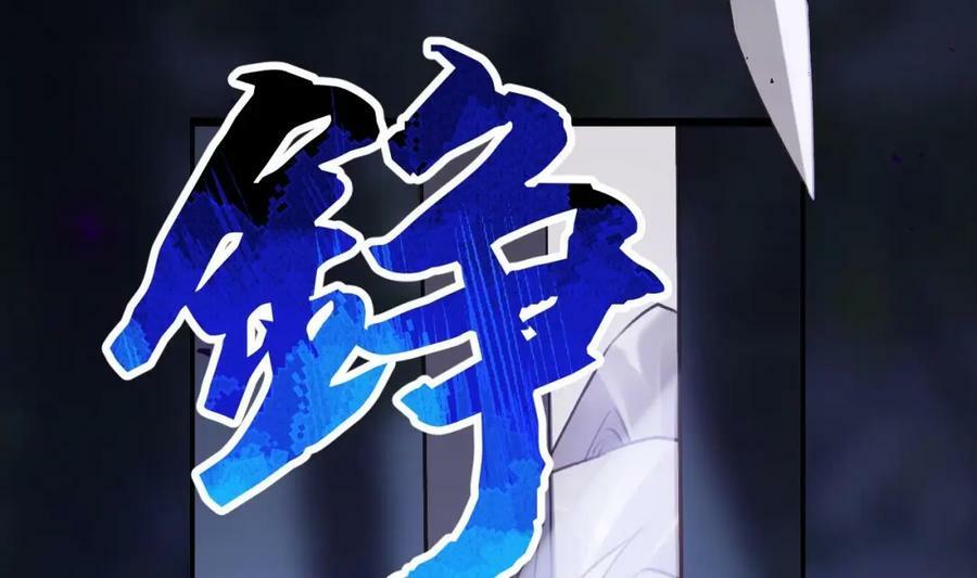 第49话 绝处逢生82