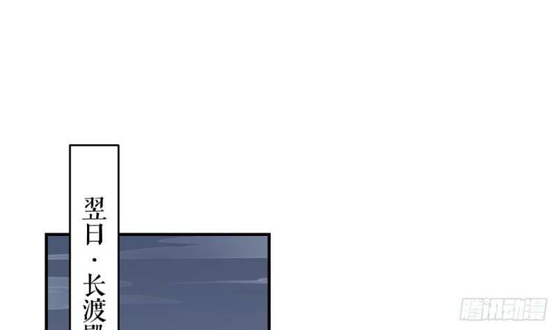 第11.5话  看看大老虎吧27