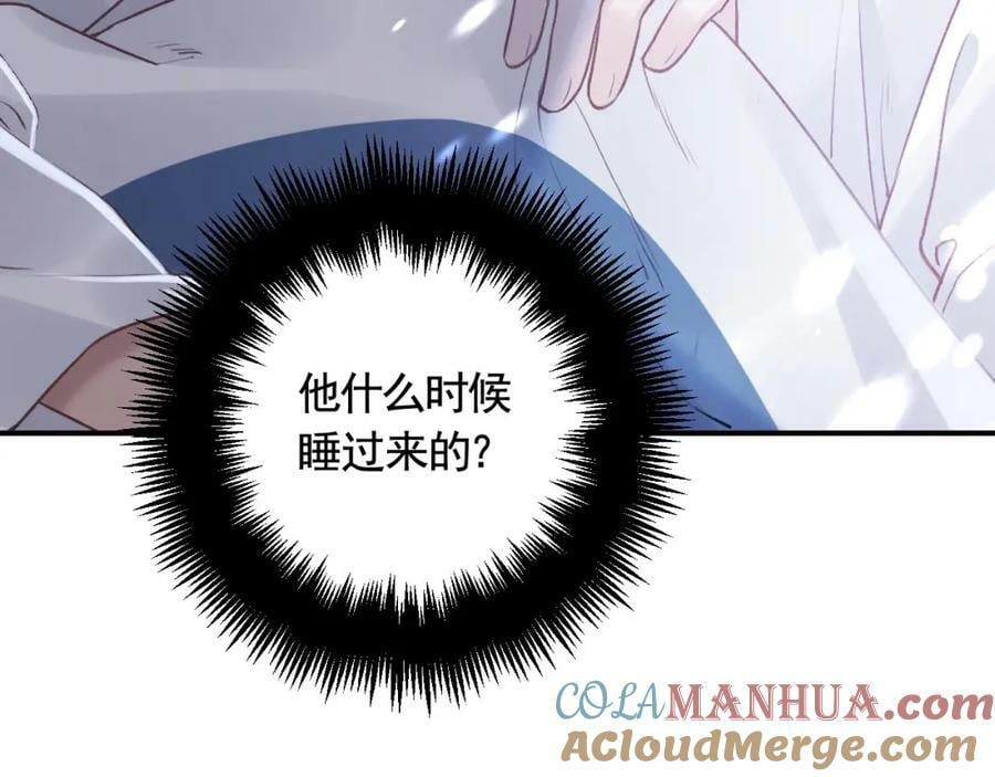 第40话 中意他60
