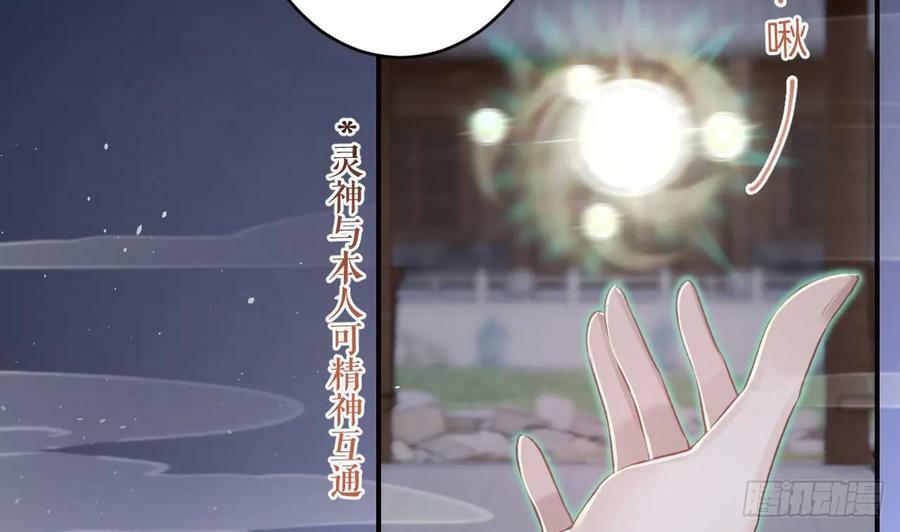 第31话 你赢不了我的10