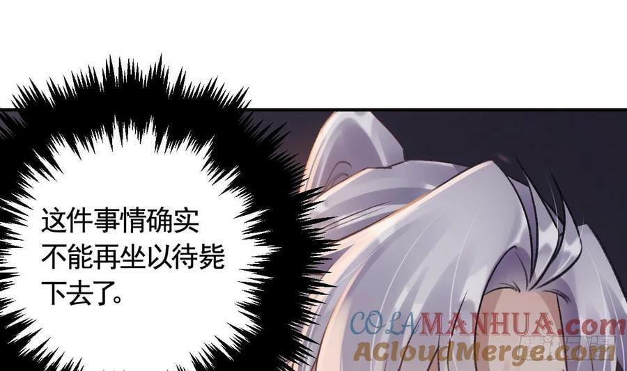第44话 永远站在你这边48
