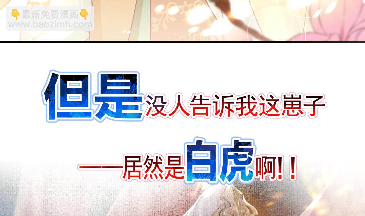 第0话  预告34