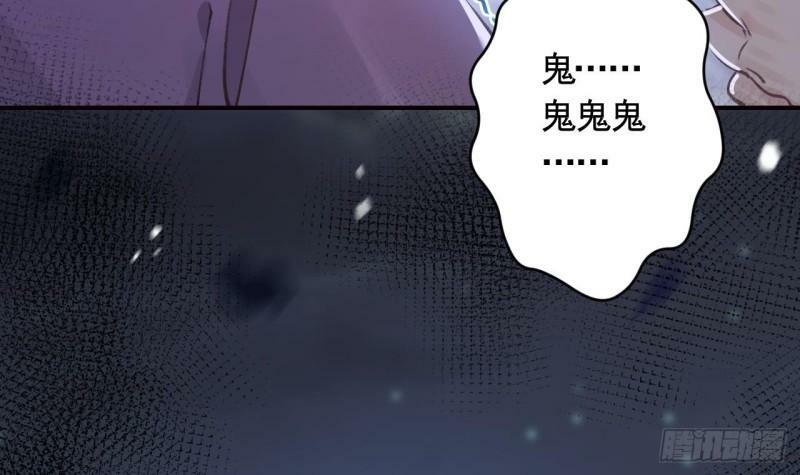 第14话  现在只想要一个抱抱71