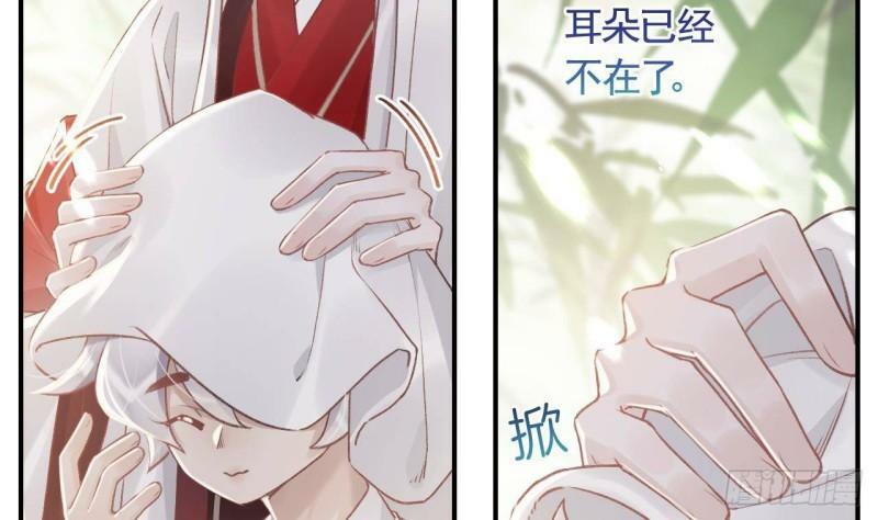 第7话  小崽子竟是白虎？58
