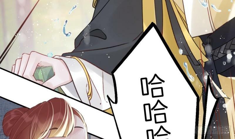 第8话  还能在一起么？37
