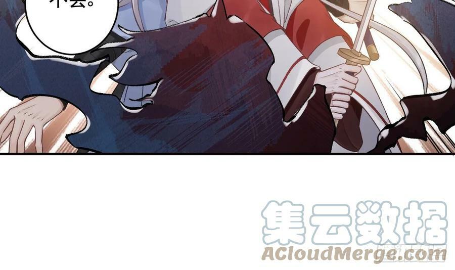 第23话 小狐狸68