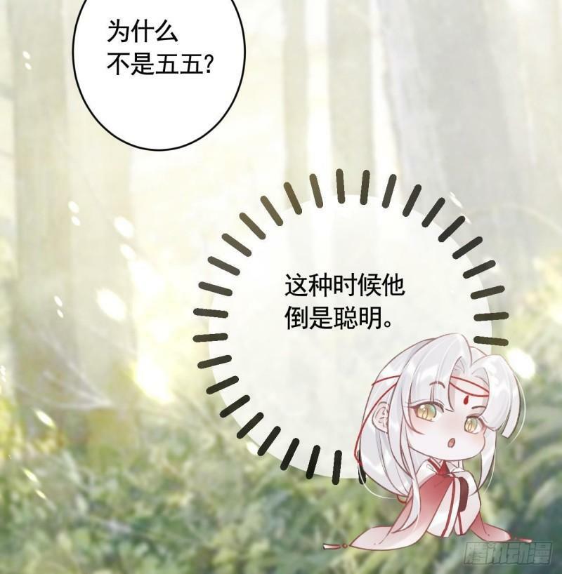 第6话  带你回家62